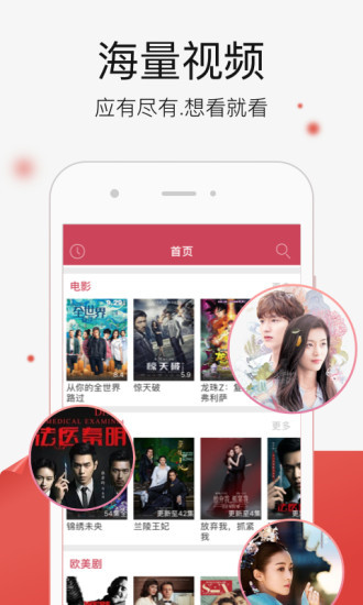 123影视截图2