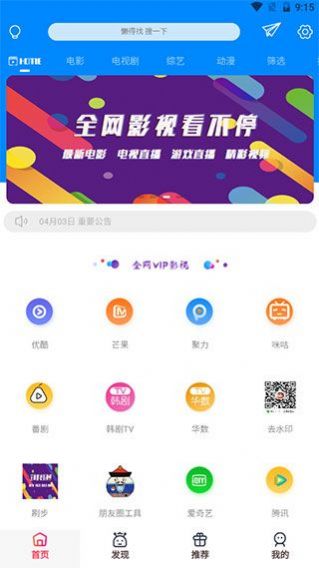 草草剧院截图0