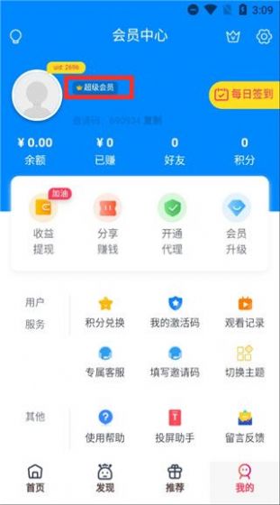 草草剧院截图1
