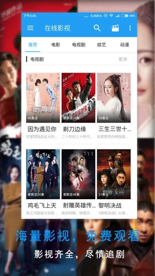 爱x视频截图0