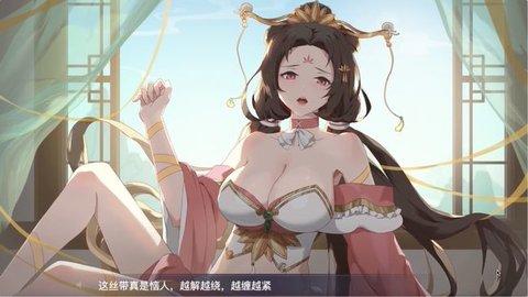 幻想曹操传下载安卓截图0