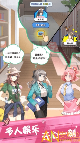 我的元素精灵女友我的合租女友截图2