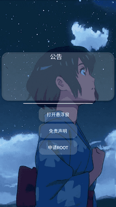 猫羽雫1.2开挂版截图0
