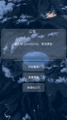 猫羽雫1.2开挂版截图1