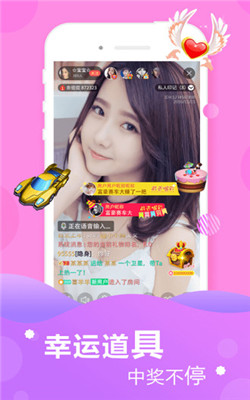 小鸟酱视频截图0