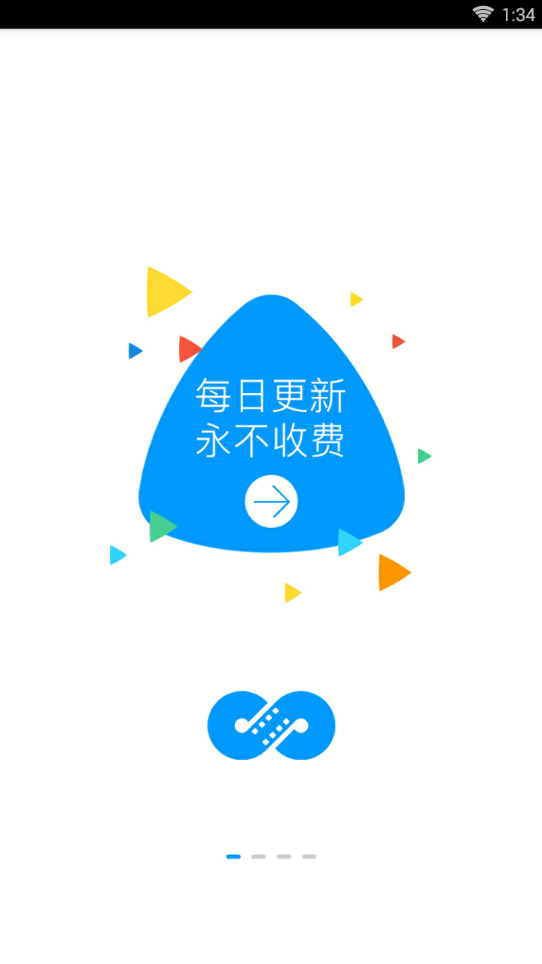 麻花视频截图0