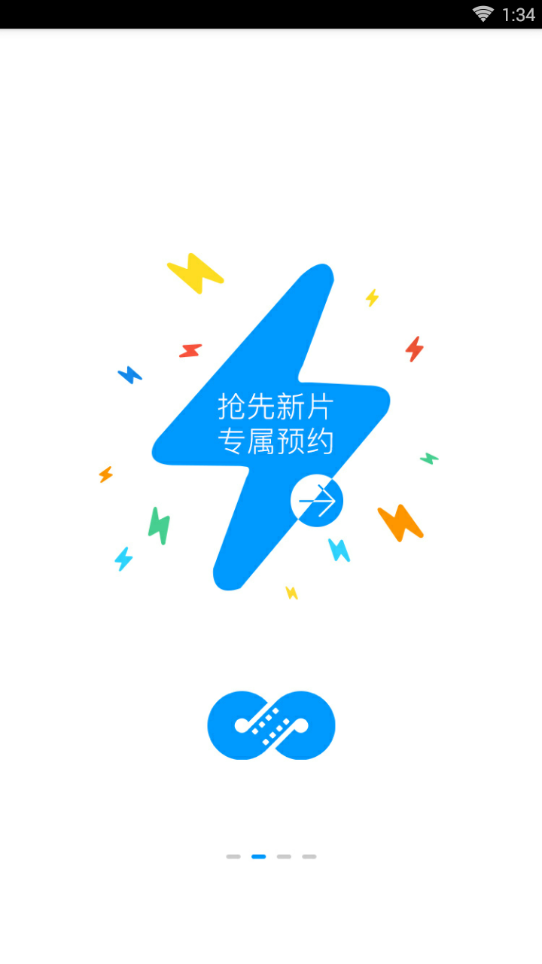 麻花视频截图1