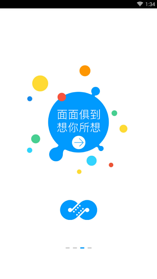 麻花视频截图2