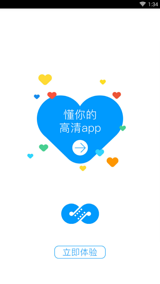 麻花视频截图3