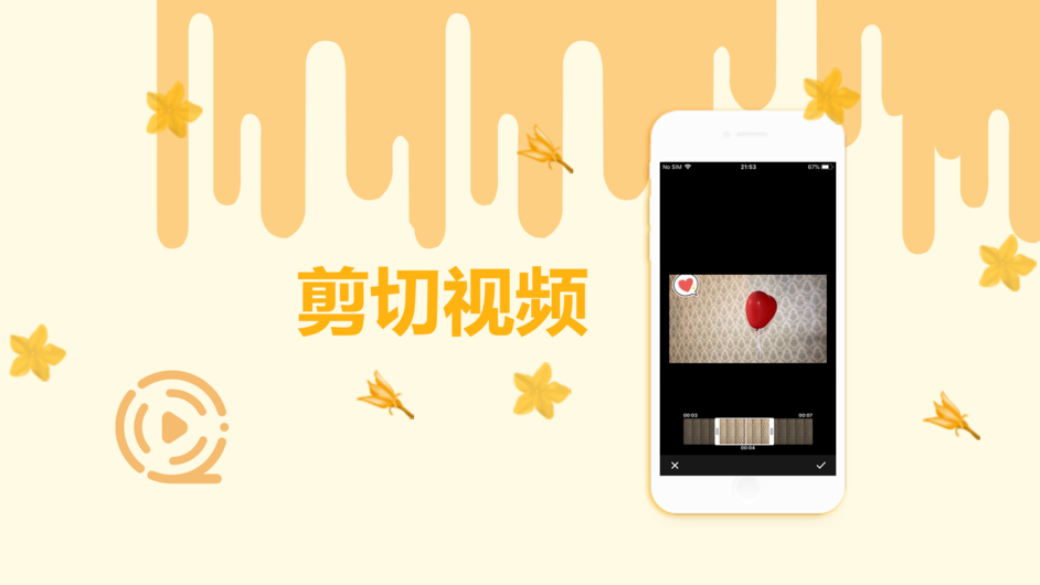 黄瓜视频vip和谐版截图1