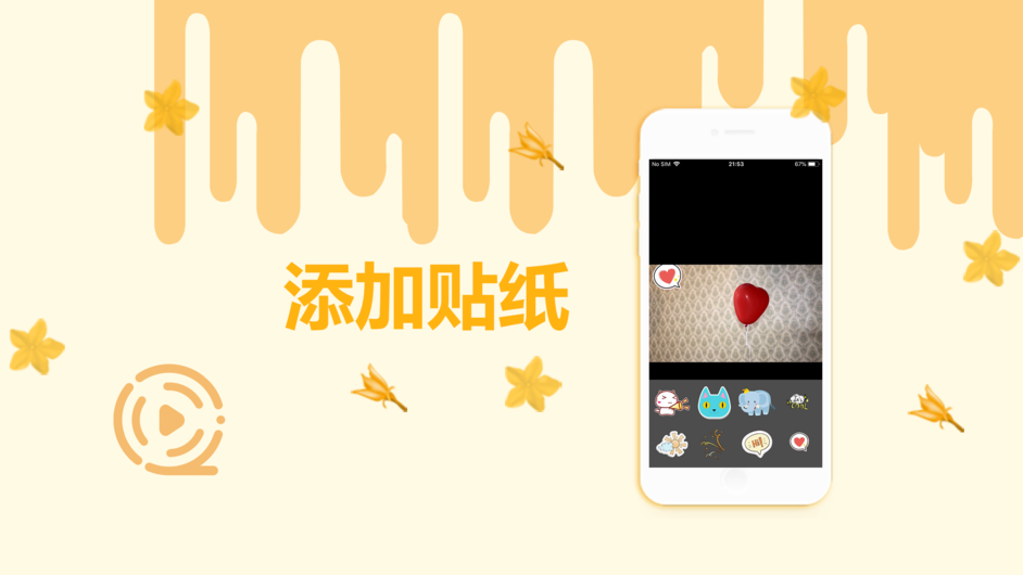 黄瓜视频vip和谐版截图3