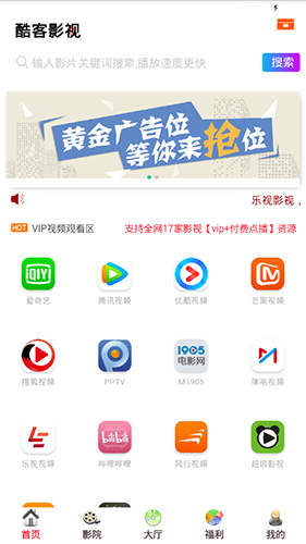 酷客影视2024理论剧截图0