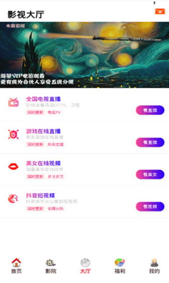 酷客影视2024理论剧截图1
