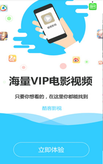 酷客影视2024理论剧截图3