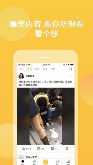暖暖视频完整版截图0