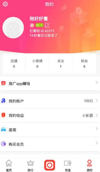 暖暖视频完整版截图3