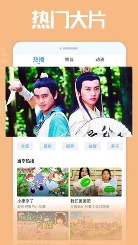 青青影视截图0