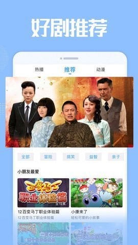 青青影视截图1