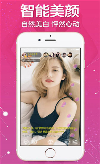 秀舞直播私密通道截图3