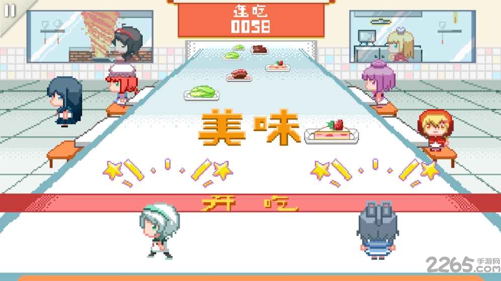 同步音律截图3
