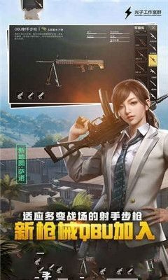 毒蛇4.5辅助器截图2
