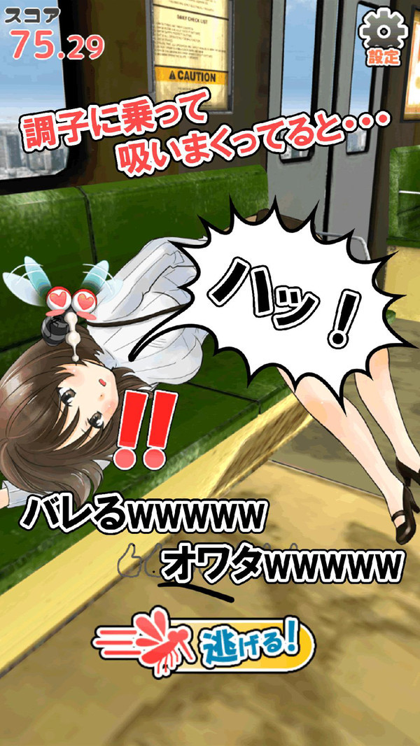 深度睡眠2免登录版截图2