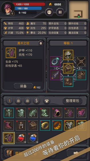 单词城堡官网版下载截图1