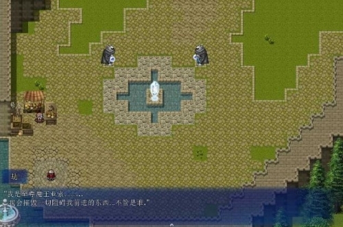 击败阿卡丽截图1