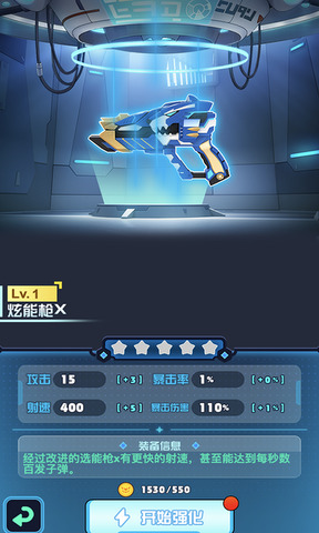 迷你特工队截图0