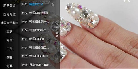 龙视TV截图1
