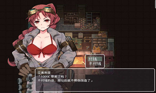 蒸汽都市的少女侦探截图0