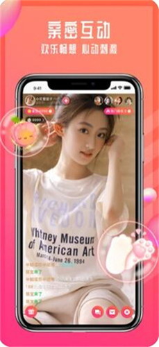 蝶恋花直播截图1