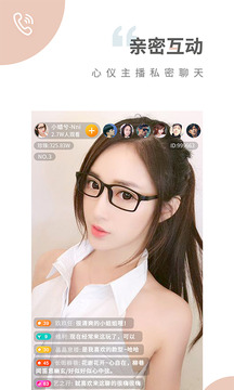番茄直播截图0