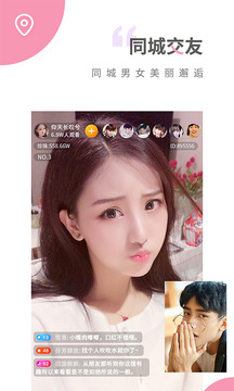 番茄直播截图1