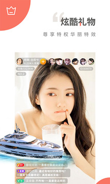 番茄直播截图2
