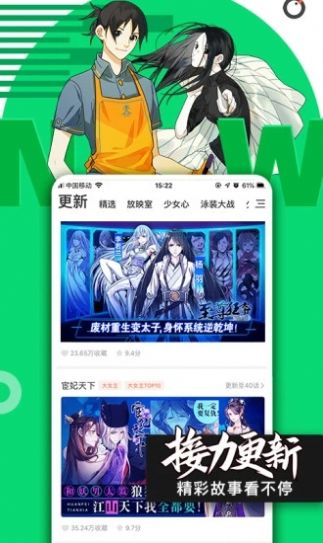 绅士库侵犯全彩漫画下拉式截图0