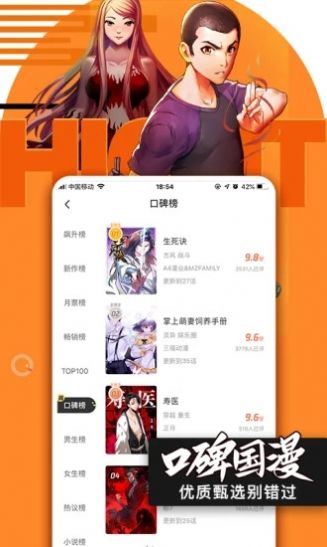 绅士库侵犯全彩漫画下拉式截图1