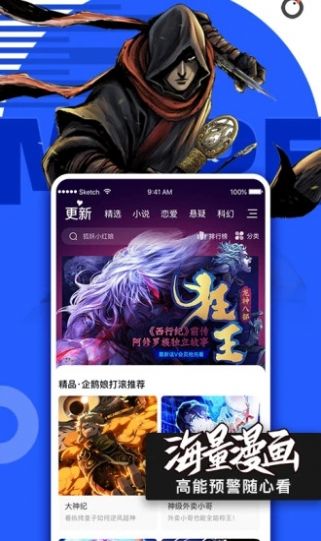 绅士库侵犯全彩漫画下拉式截图2