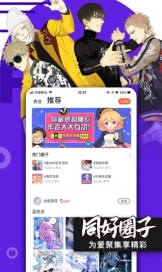 绅士库侵犯全彩漫画下拉式截图3