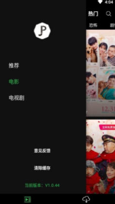 yellow字幕中文手机版截图0