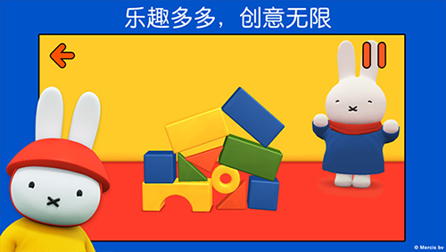 米菲的世界完整版下载免费截图0