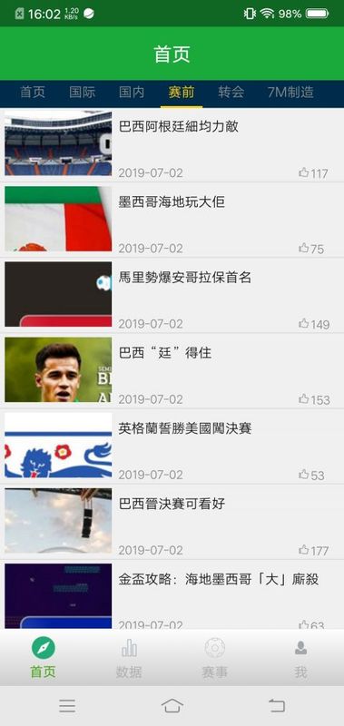 6686体育截图3