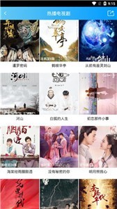宅宅影院截图2