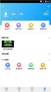 宅宅影院截图3