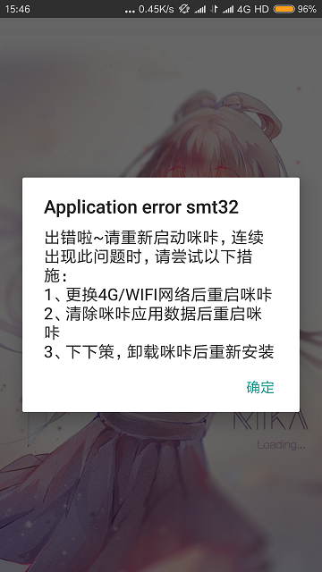 咪咔漫画截图1