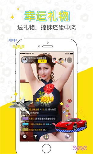 1024视频截图3