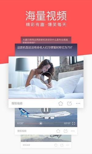 爱视频截图0