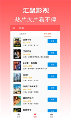 炮兵社区截图1