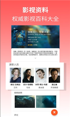 炮兵社区截图2