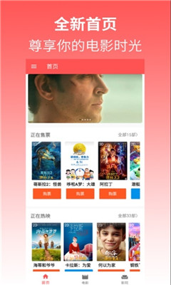 炮兵社区截图3